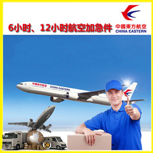 乌兰浩特机场快运公司谈空运的四大作用是什么